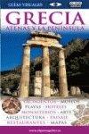 Grecia Guias Visuales 2007 (SIN COLECCION)