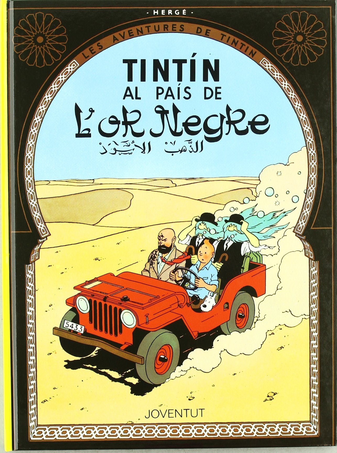 Tintín al país de l'or negre