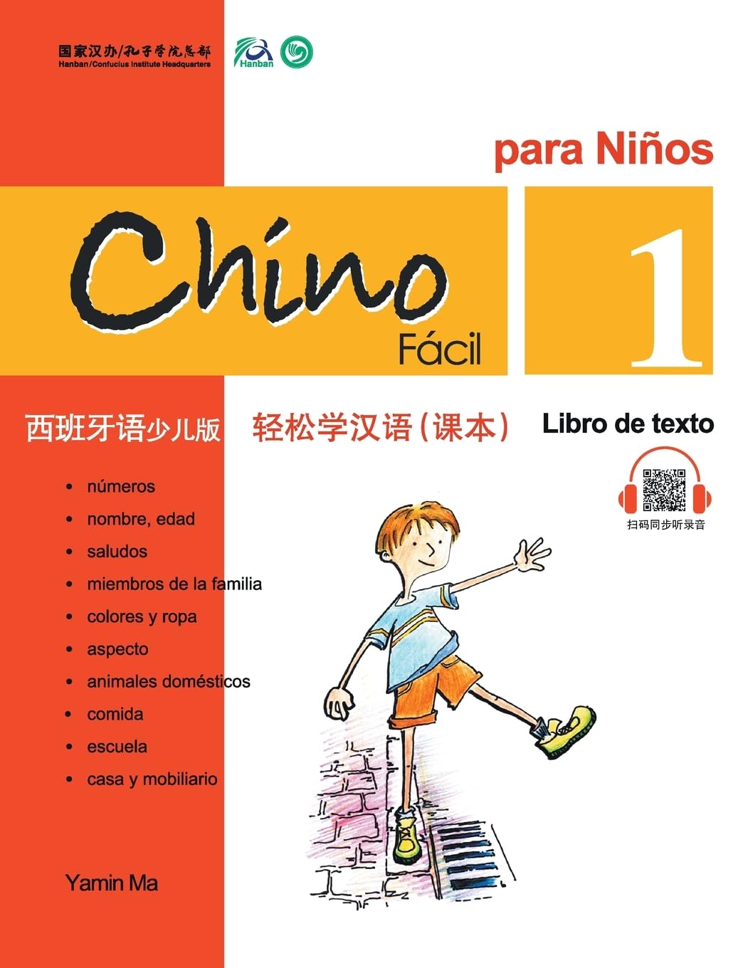 Chino facil para ninos vol.1 - Libro de texto