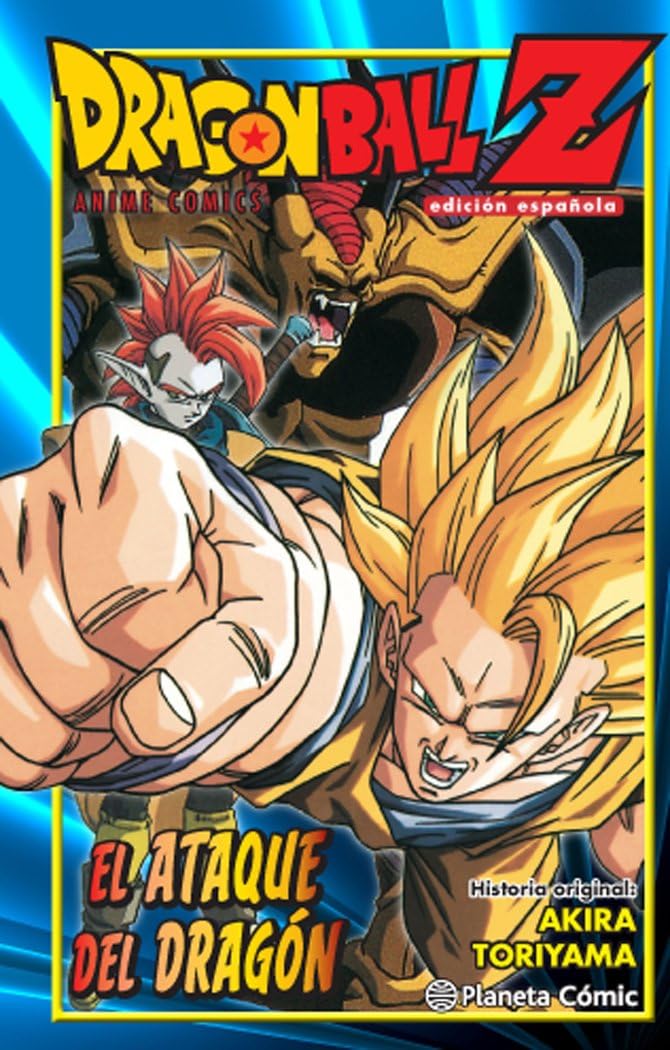 Dragon Ball Z El ataque del dragón (Manga Shonen)