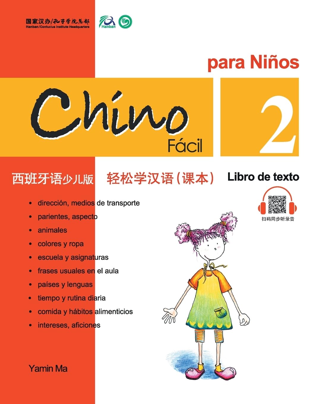 Chino facil para ninos vol.2 - Libro de texto