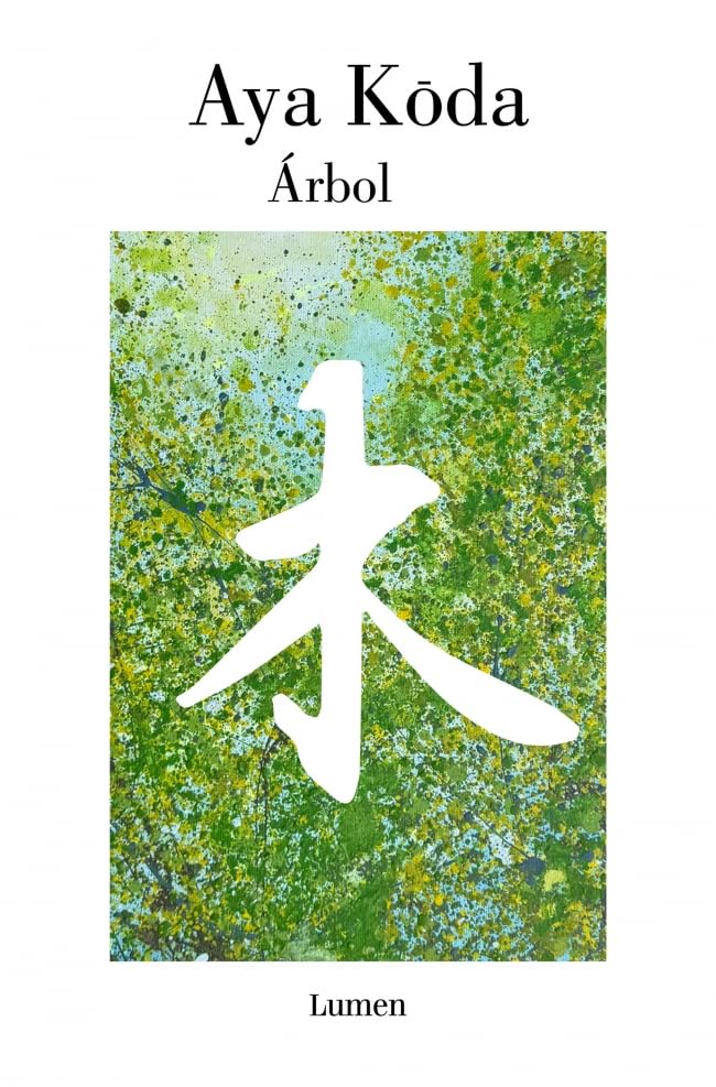 Árbol