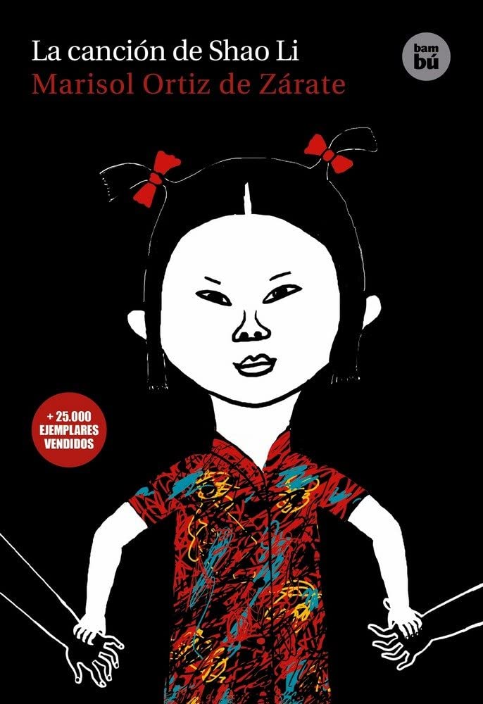 La canción de Shao Li: 5 (Exit)