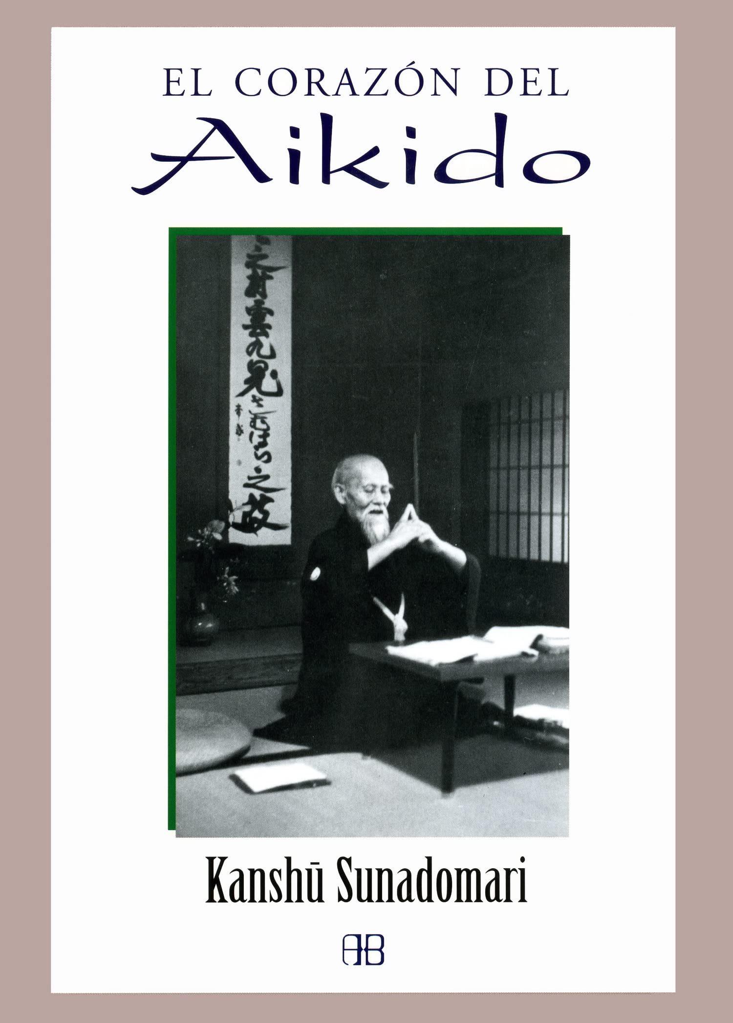 El corazón del aikido