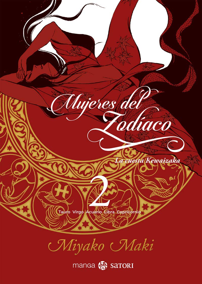 Mujeres del zodiaco 2: La cuesta de Kawaizaka (Satori Manga)