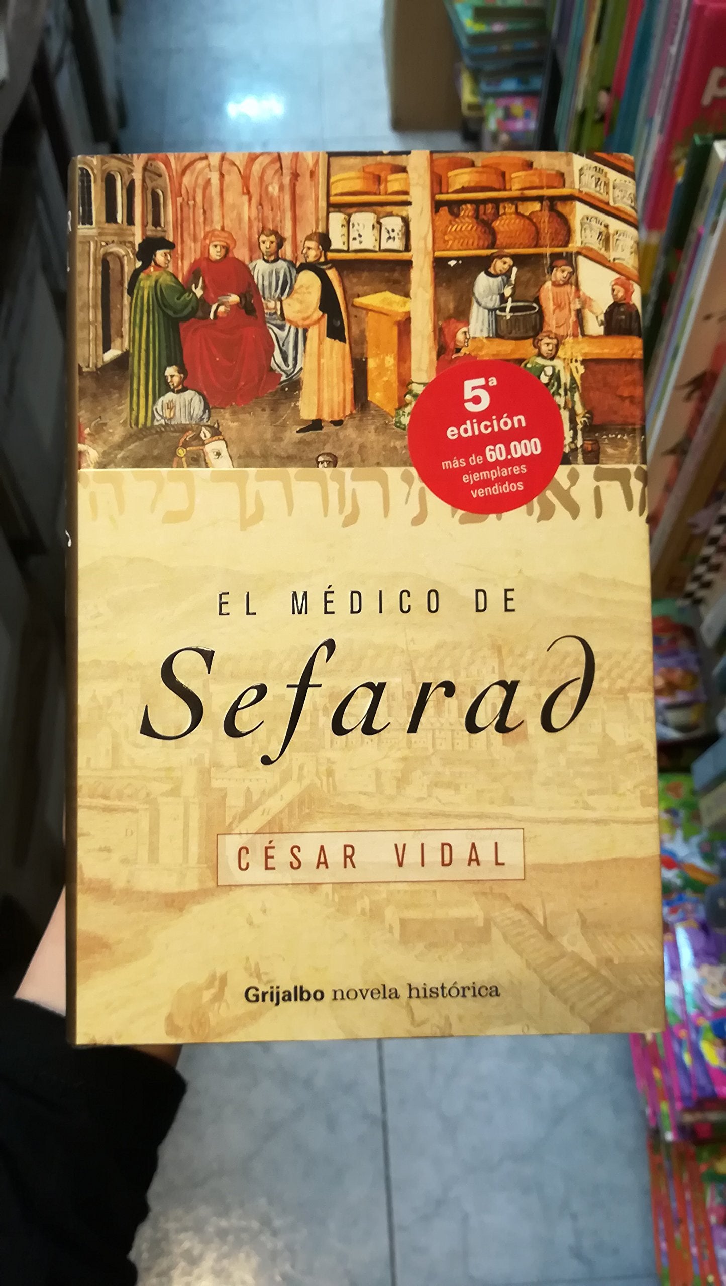 El médico de Sefarad