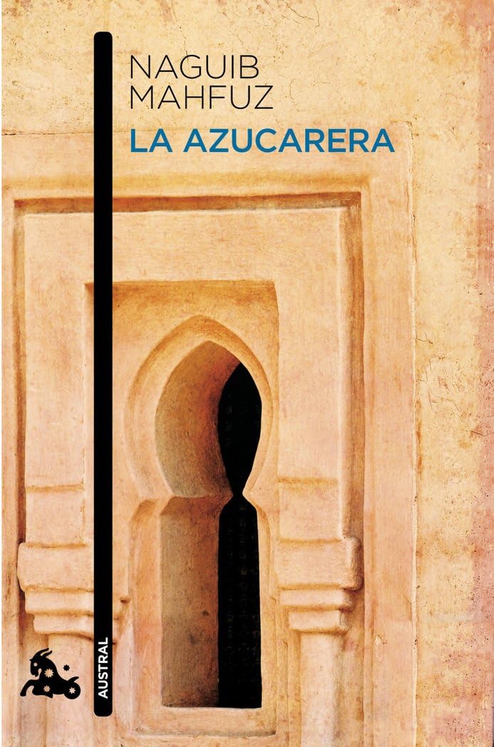 La azucarera (Contemporánea)