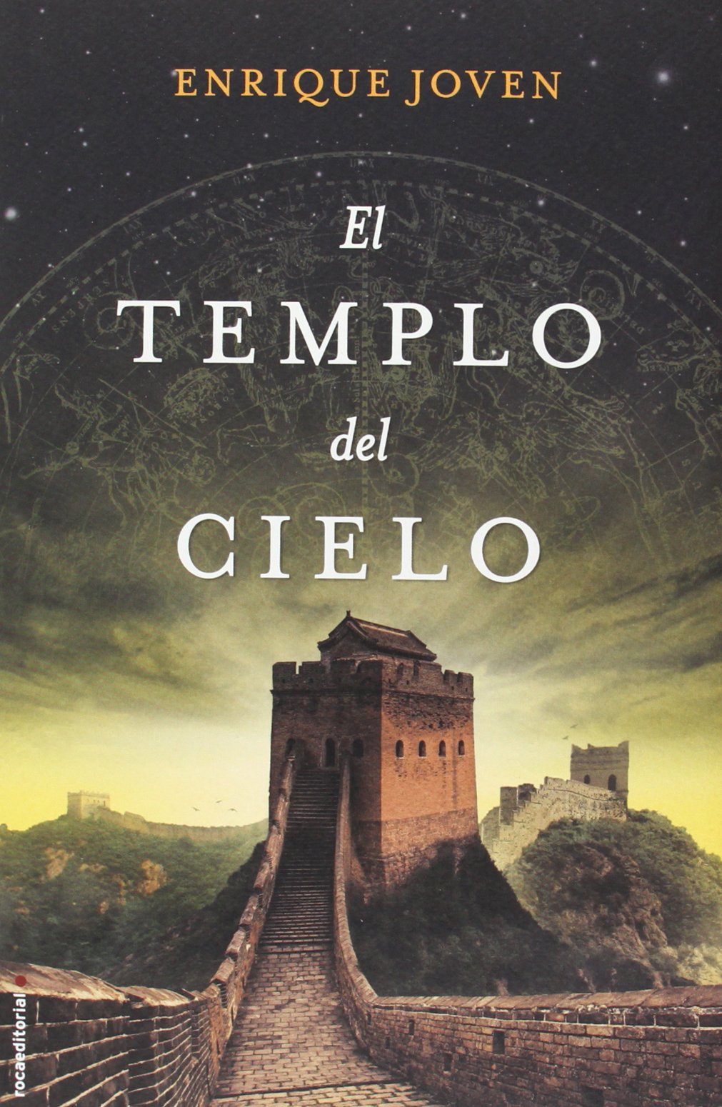 El templo del cielo (SIN COLECCION)