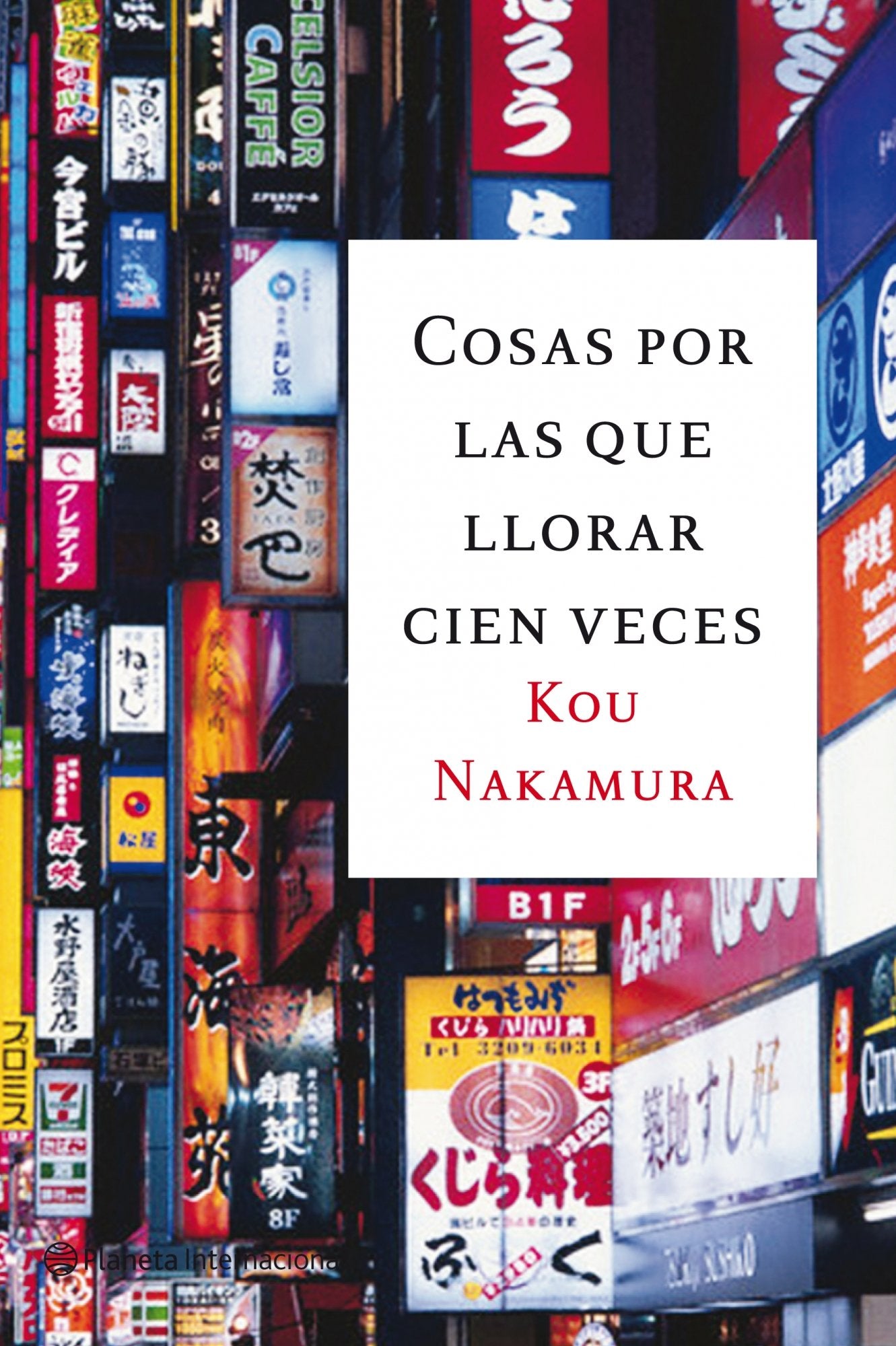 Cosas por las que llorar cien veces: 1 (Emecé)