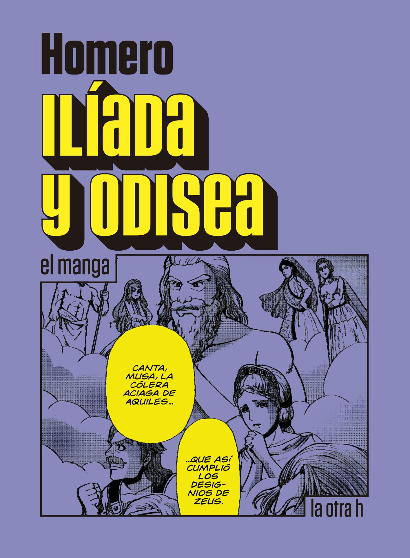 Ilíada y Odisea (La Otra H): el manga: 0