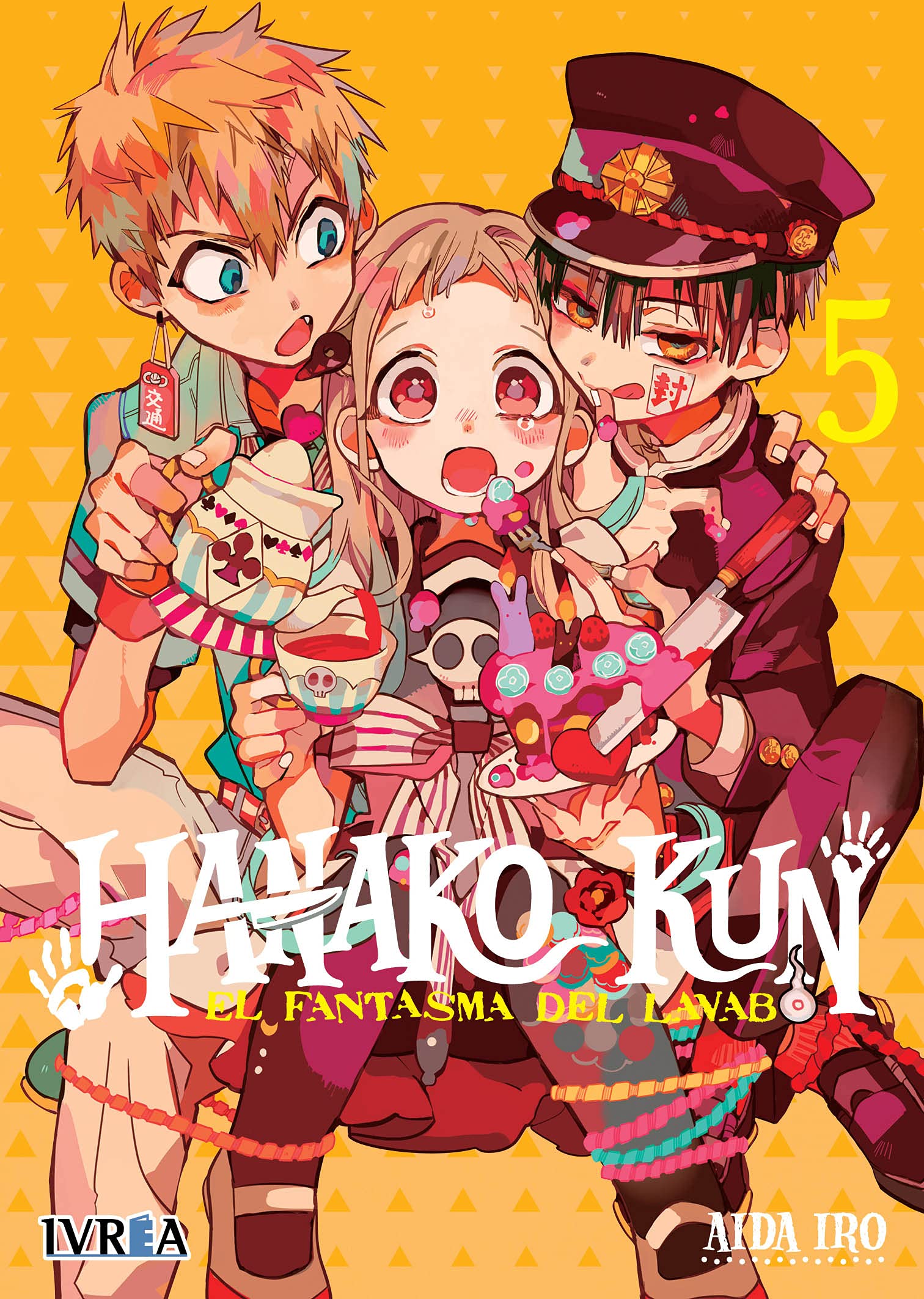 Hanako-kun