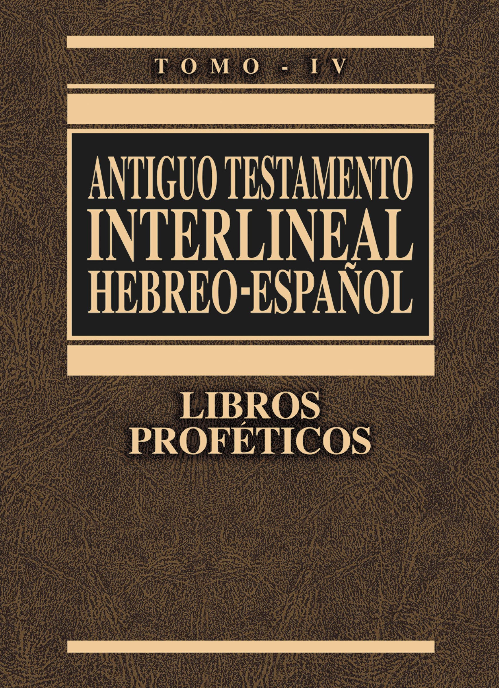 ANTIGUO TESTAMENTO INTERLINEAL HEBREO ESPA?OL IV: Libros Proféticos 4 (HEBREO Y LENGUAS ANTIGUAS)