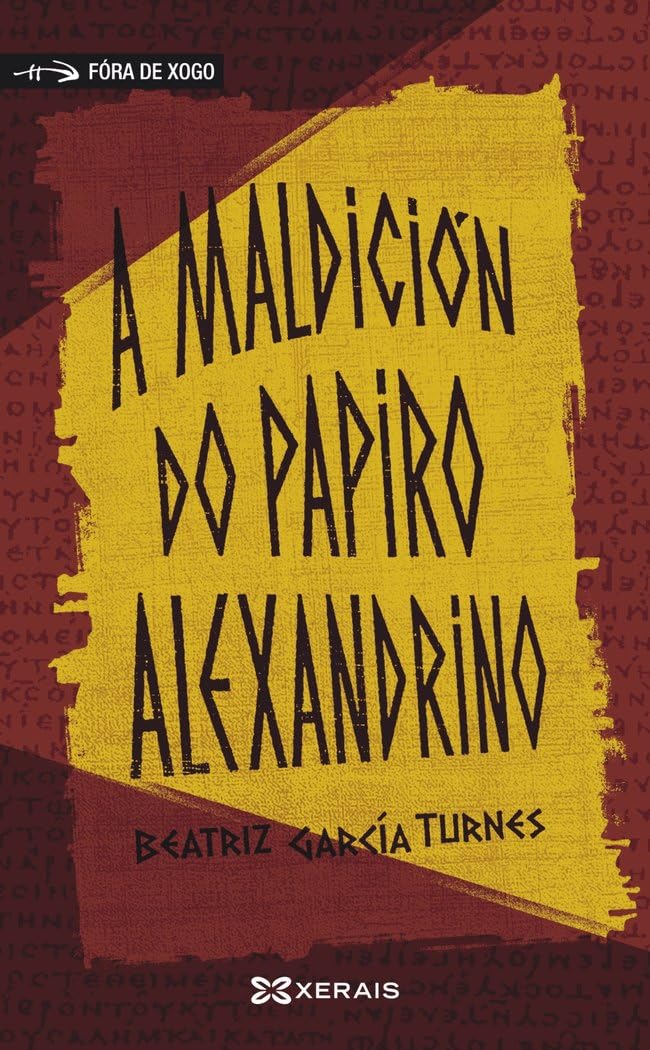 A maldición do papiro alexandrino (INFANTIL E XUVENIL - FÓRA DE XOGO)