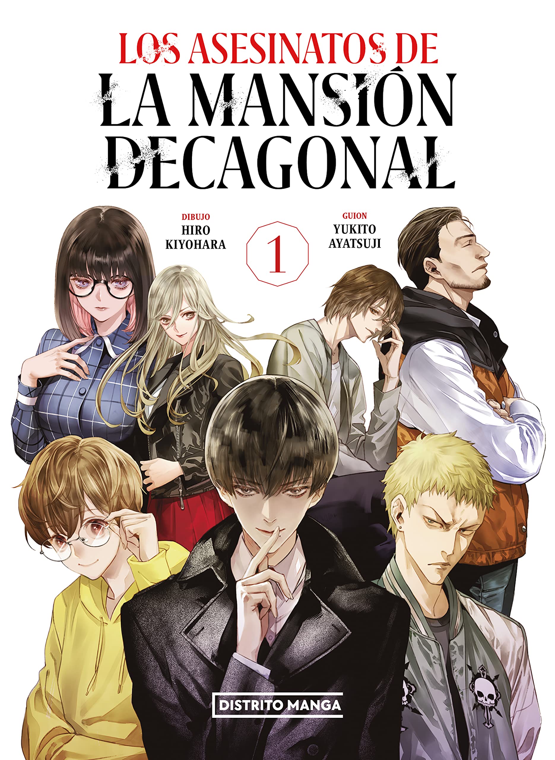 Los asesinatos de la mansión decagonal 1