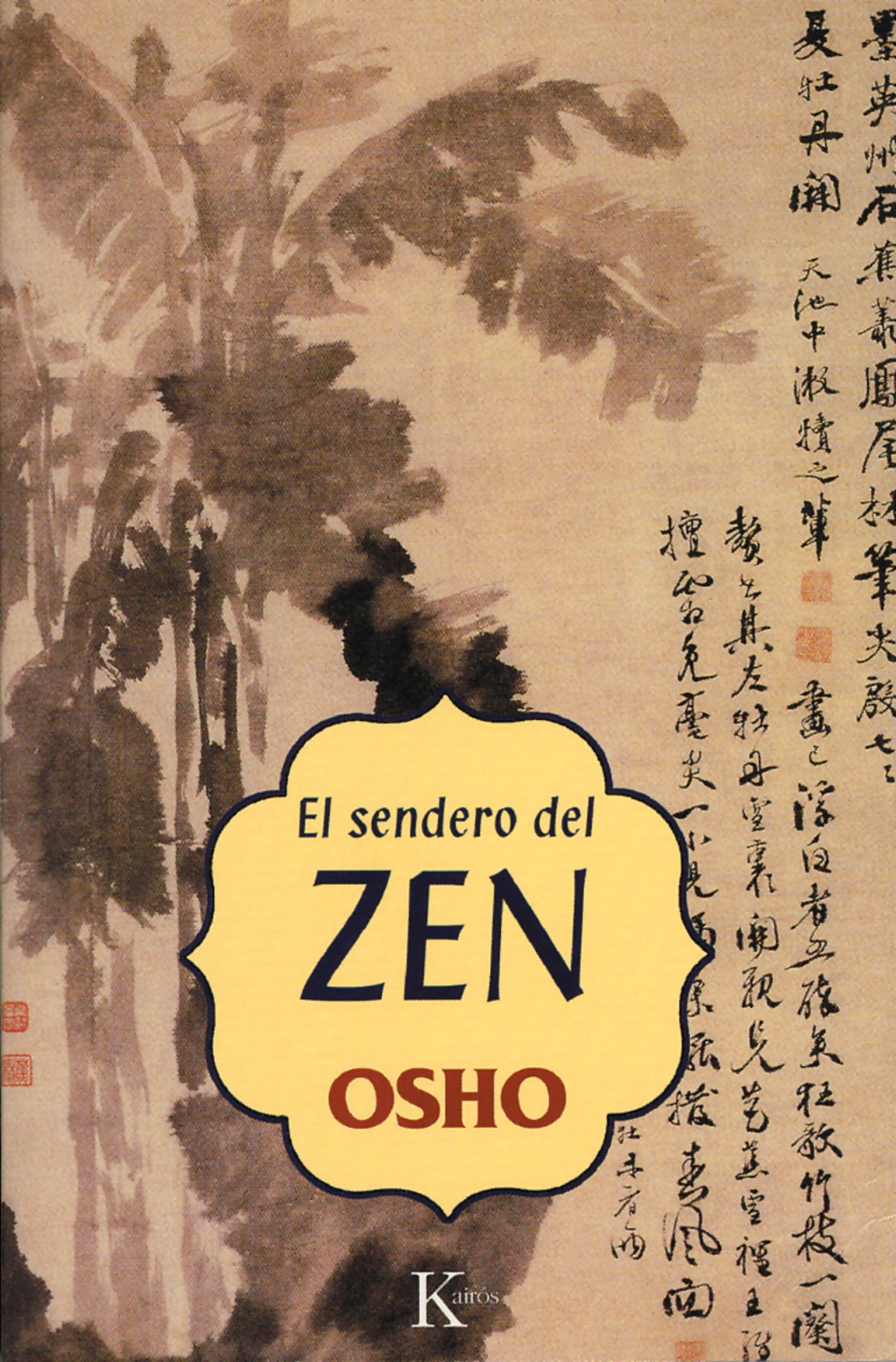 El sendero del Zen (Sabiduría Perenne)