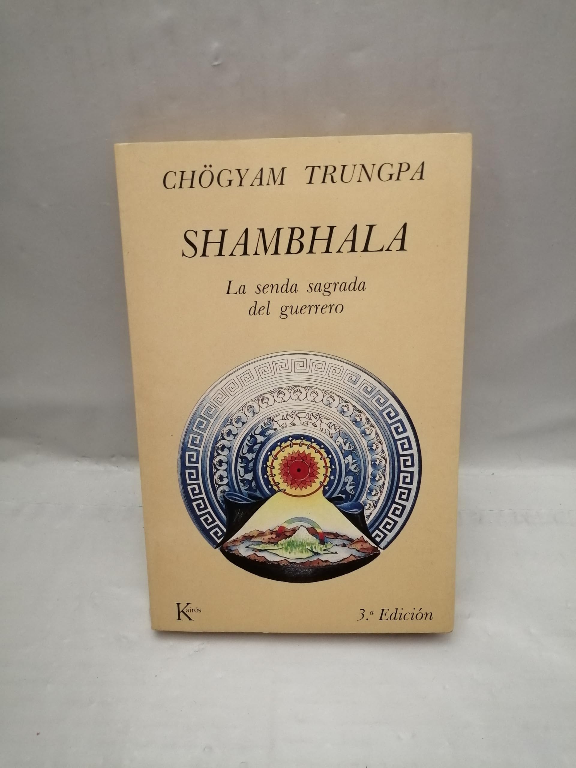 SHAMHALA LA SENDA SAGRADA DEL GUERRERO (SABIDURIA PERENNE)
