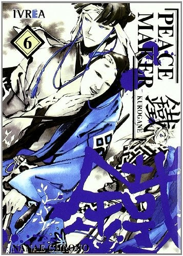 Peacemaker Kurogane 6