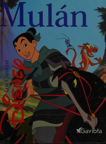 Mulán